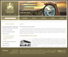 ������� ��� ����������