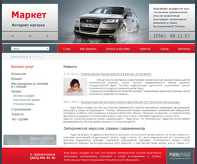 ������� ��� ����������