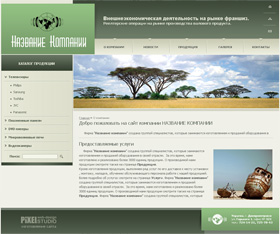 ������� ��� ����������