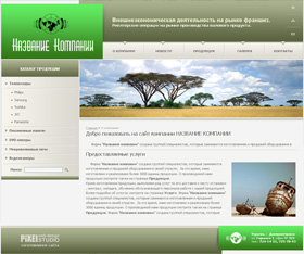 ������� ��� ����������