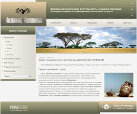 ������� ��� ����������