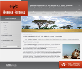 ������� ��� ����������