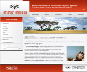 ������� ��� ����������