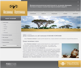 ������� ��� ����������