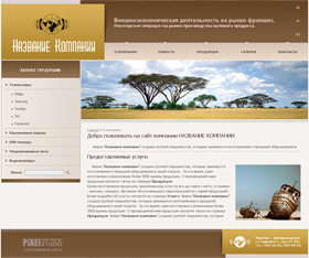 ������� ��� ����������