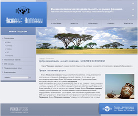 ������� ��� ����������