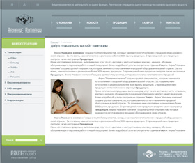 ������� ��� ����������