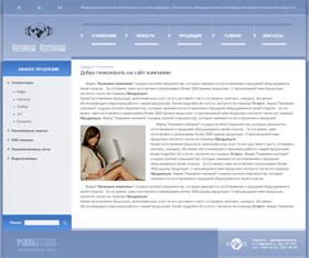 ������� ��� ����������