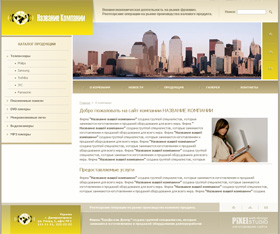 ������� ��� ����������