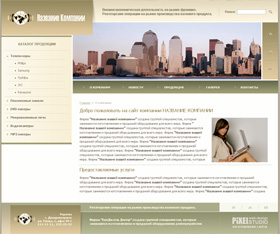 ������� ��� ����������