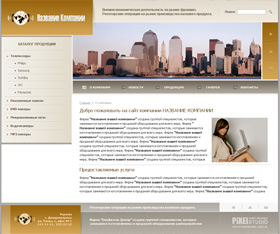 ������� ��� ����������