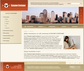 ������� ��� ����������