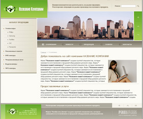 ������� ��� ����������