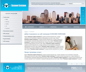 ������� ��� ����������