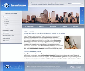 ������� ��� ����������