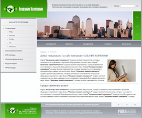 ������� ��� ����������