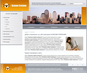 ������� ��� ����������