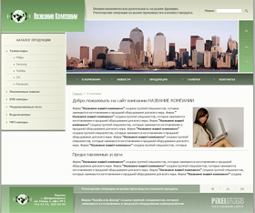 ������� ��� ����������