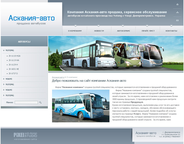 �������� ����� �������� �������-����. ������ web ������� PIXEL - �������� ������,  ������� ����, ���� �����, ���������, �������� ����, ������� ���� ������, ��� ����������, ����������� ������, ������� ����� ��������, ������������� ��� ���� �������, ������� ���������� ������, ��������������, ����, �������, ������, �������, ������.