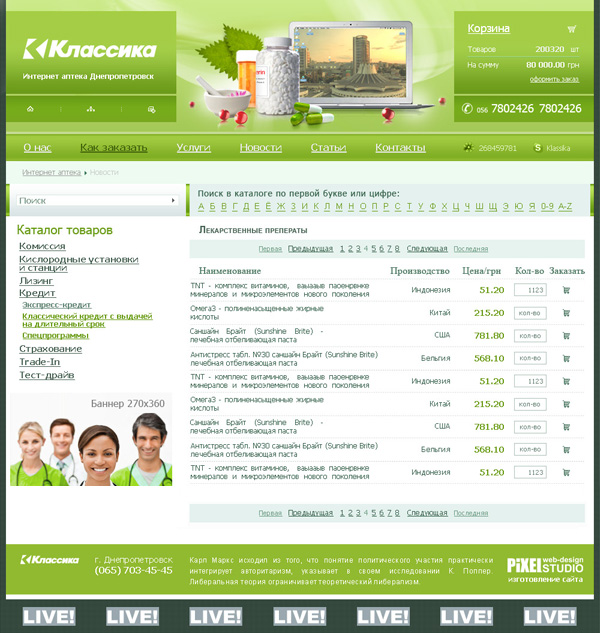 ��������  �������� �������� - ������ ��������.