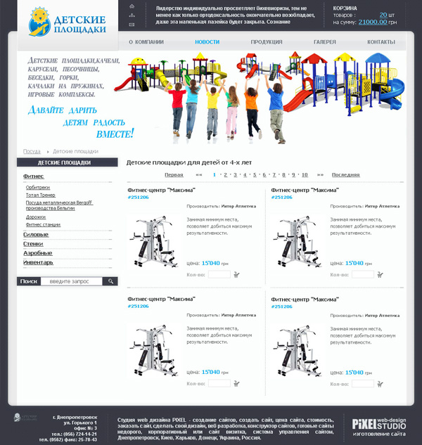 ��������  �������� ��������, �������� ������� ��������.