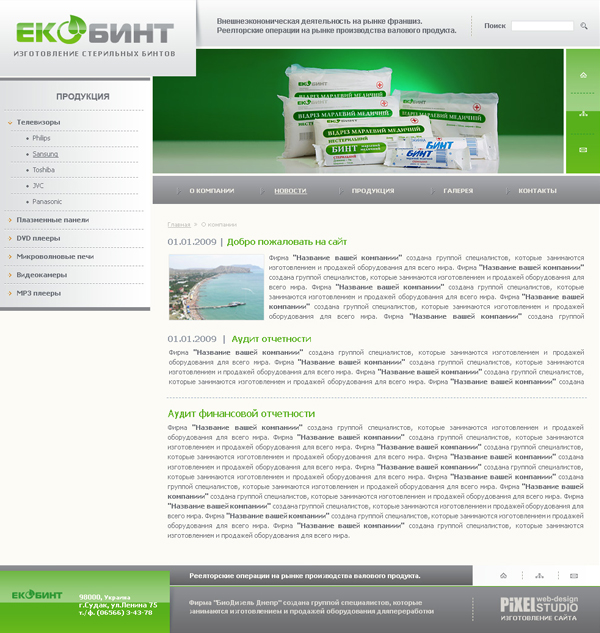 �������� ����� �������� �������.