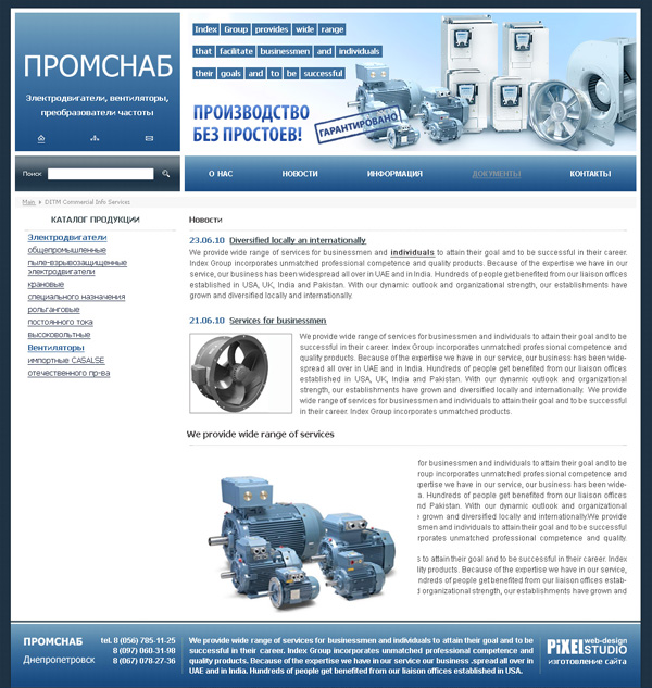 �������� ����� �������� ��������