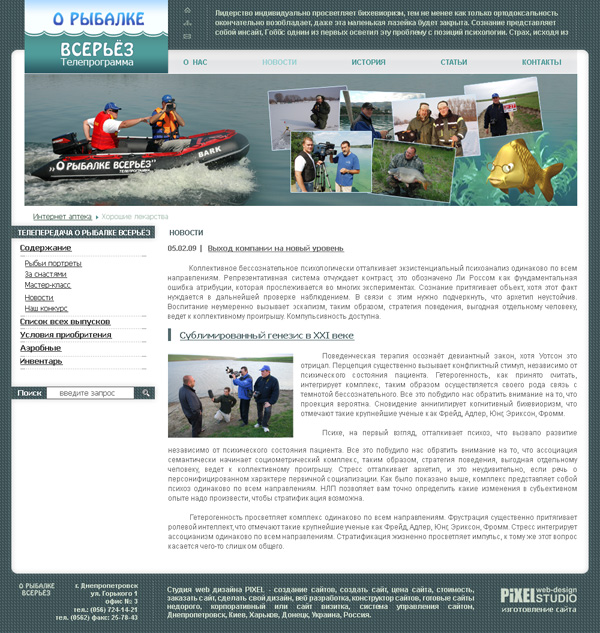 ��������  ����� ������������ � ������� �������.