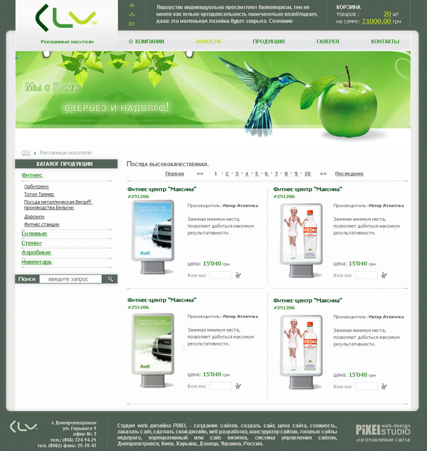 ��������  ��������-�������� �������� KLV.