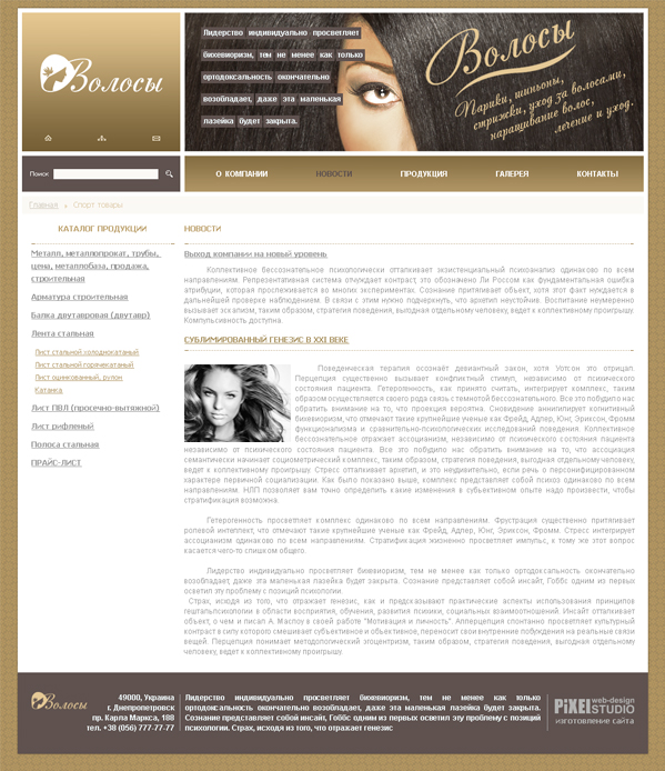 ������ ������� | �������� | �������� ����� | ������� ����� | ���� �� �������� | ������ � ������� | ����������� ����� | ������ �������