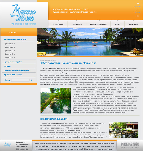 �������� ����� ����� ����