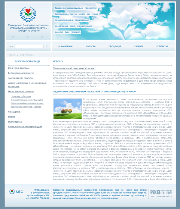 ��������  ����� ����������������� �����������.�������.