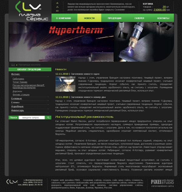 �������� ����� �������� ������ ������