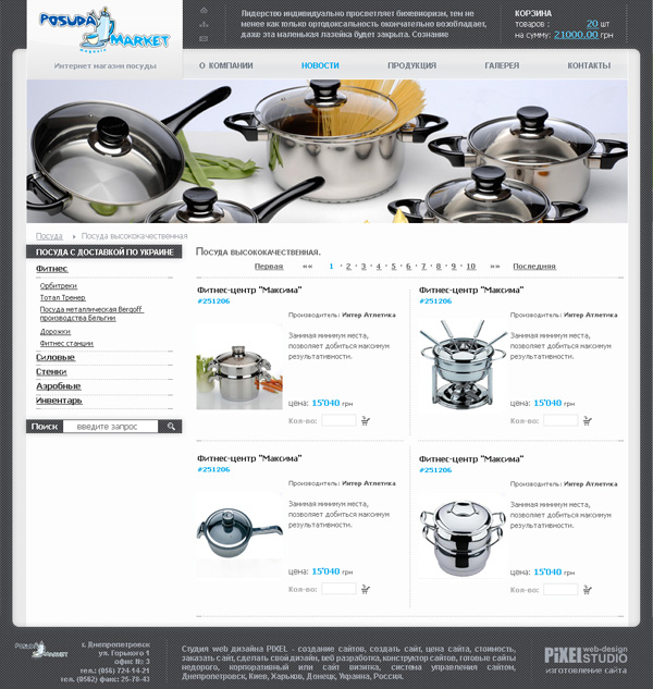 ��������  �������� �������� - ������.