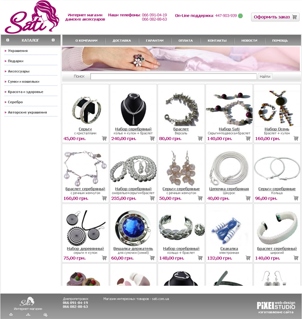 �������� ����� ������� �����������