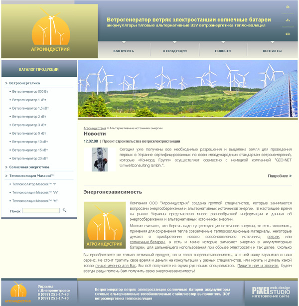 �������� ����� �������� ������������� | ���������� ������� | ������ ���  ������� PIXEL | �������������� | �������.