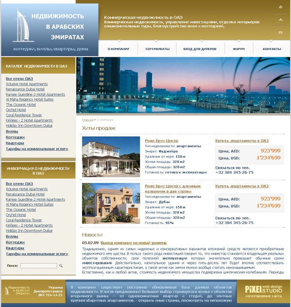 �������� ����� �������� ������������ ���