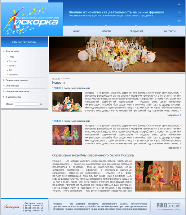 �������� ����� �������� ������������ ������  ��� ����� ������� | ���������� ������� | ������������ ����� | ������ ���  ������� PIXEL | �������������� | �������.