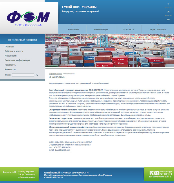 �������� ����� �������� �������-�