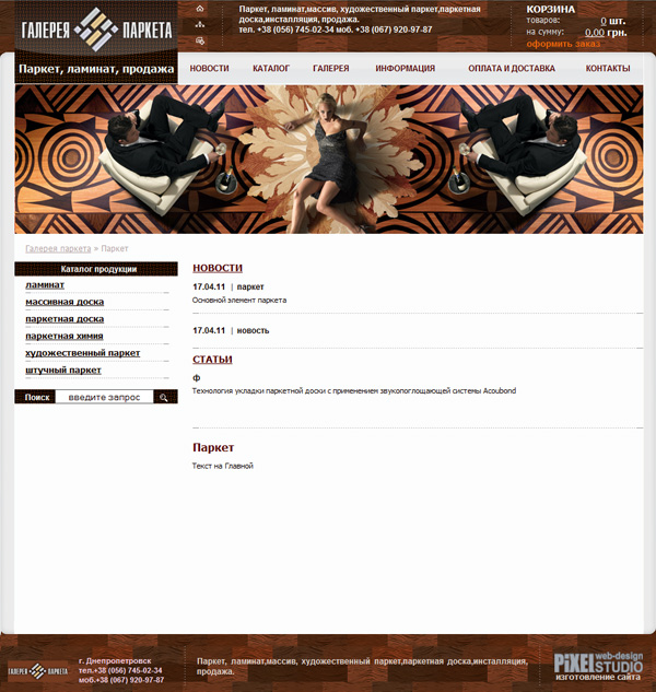 �������� �������� �������� ������� �������