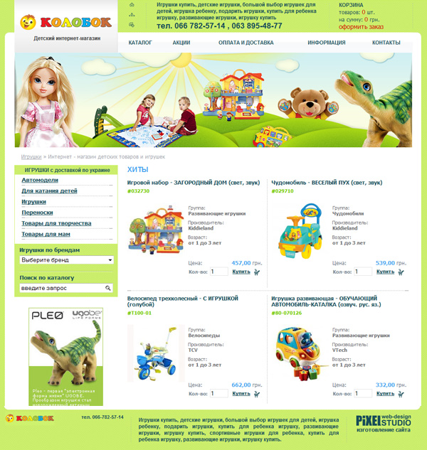 �������� �������� �������� �������� �������